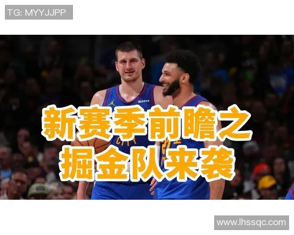 76人对掘金比赛前瞻分析及胜负预测展望